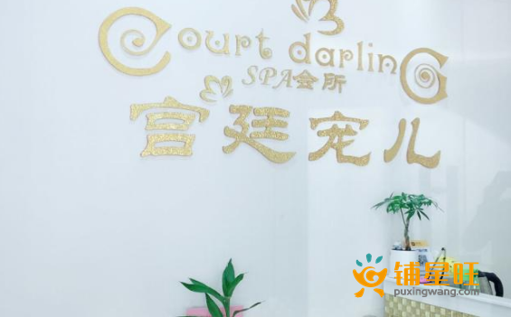 (转让) 坂田盈利中美容院转让