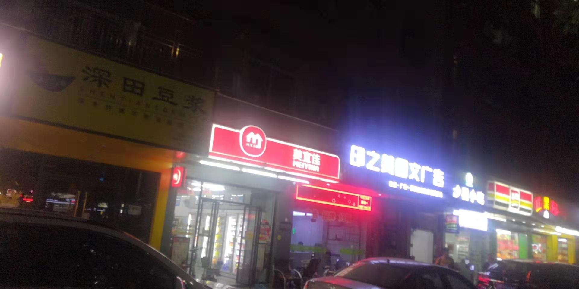 【龙岗南联地铁口70平方餐饮旺铺转让】