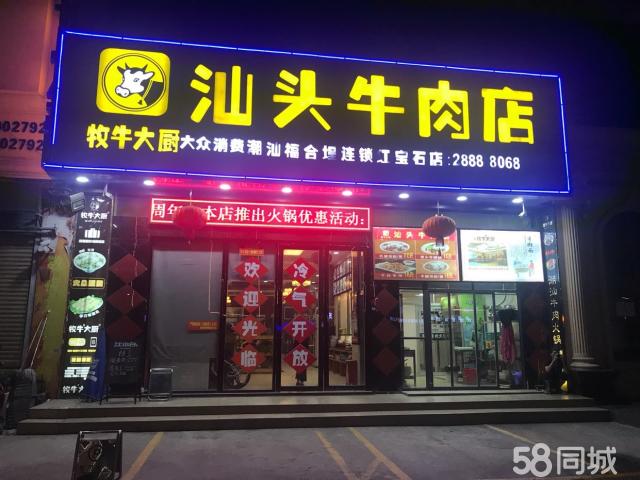(转让) 转让接盘可以直接做
