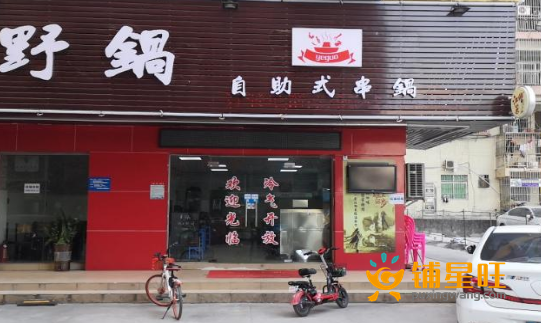 (转让) 居民住宅区餐饮门店转让