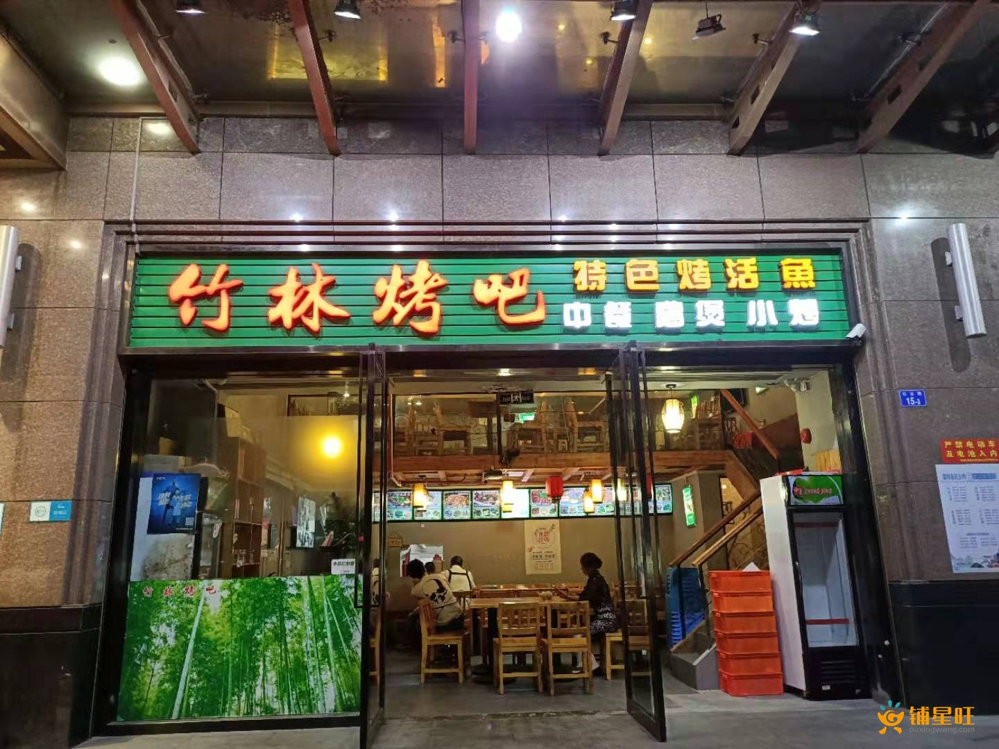 罗湖超旺街铺餐馆转让