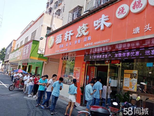 (转让) 宝安石岩临街盈利中餐厅生意转让A