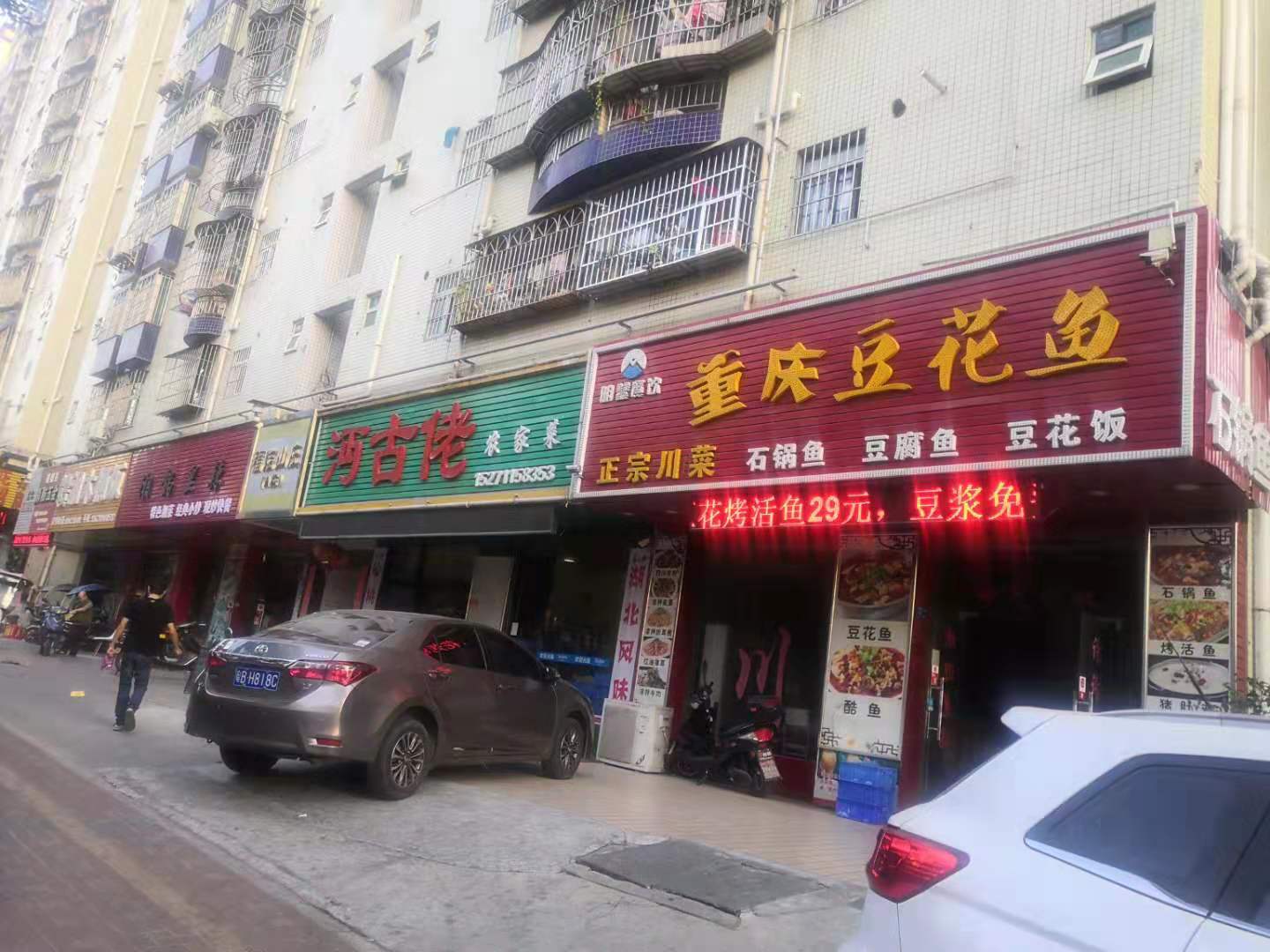 【宝安福永118平方餐饮旺铺转让】