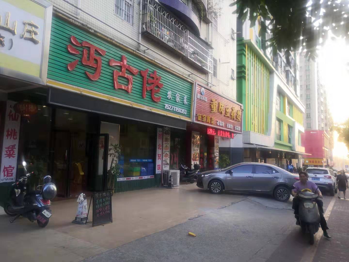 【宝安福永118平方餐饮旺铺转让】