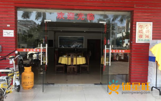(转让) 临街旺铺低价转让，非诚勿扰