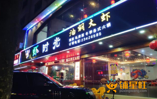 (转让) 公明正佳影院旁中型龙虾餐厅转中介勿扰