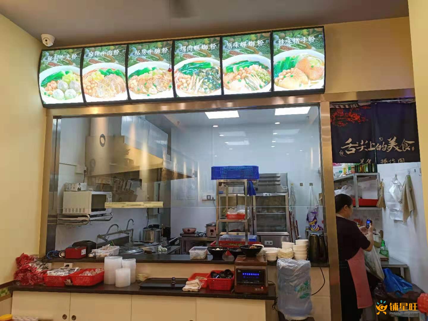 高档花园小区出入口米粉店转让