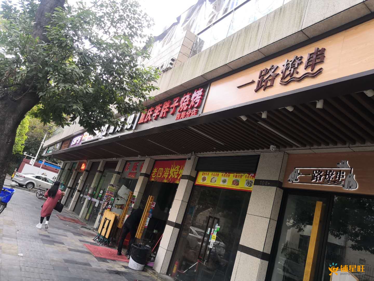 【南山南油50平方烧烤店铺转让】