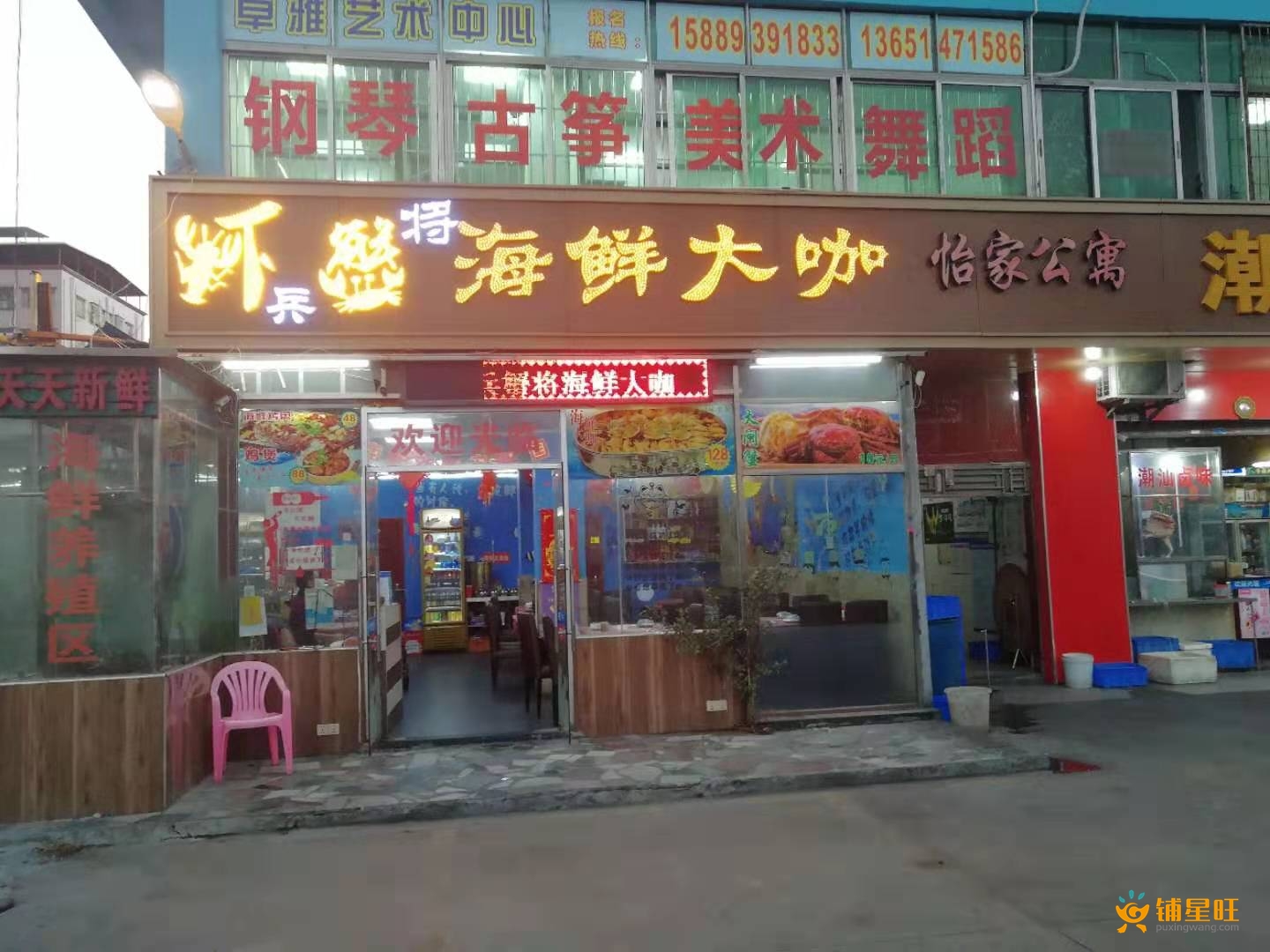 龙华观澜新田公交站旁餐厅转让