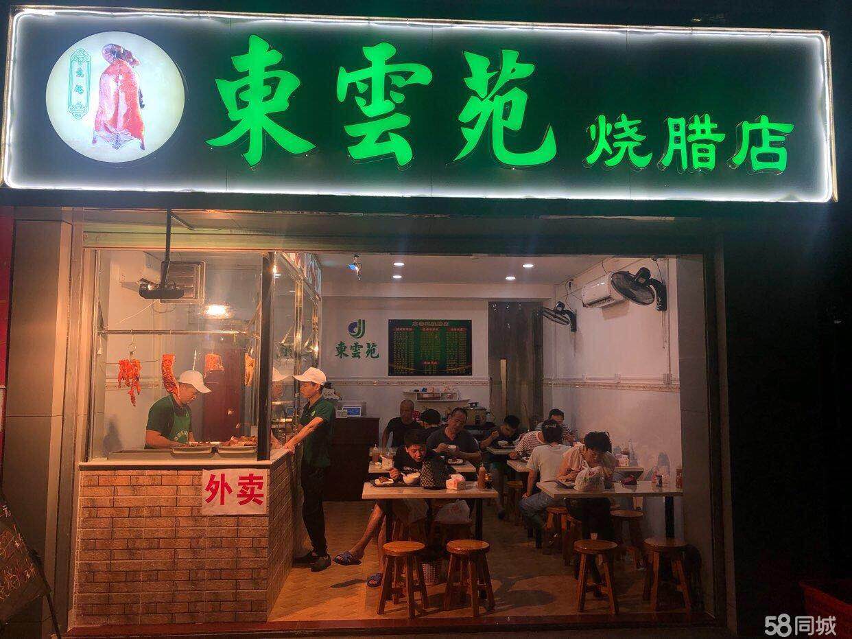 布吉中学快餐店旺铺转让