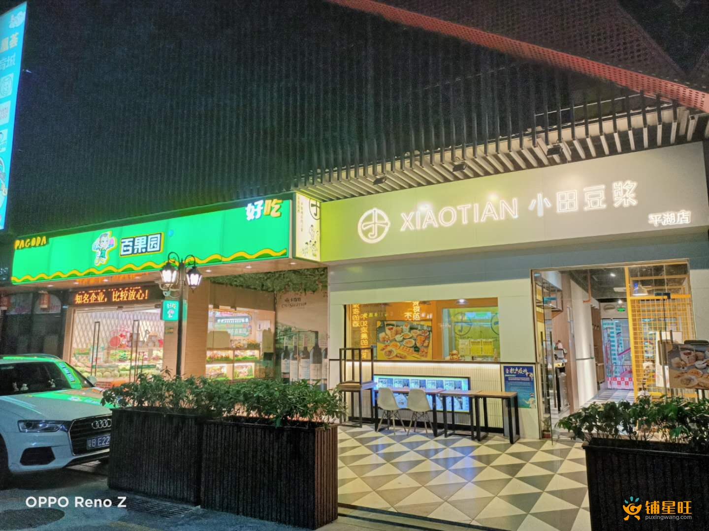 平湖凤凰城连锁餐馆转让