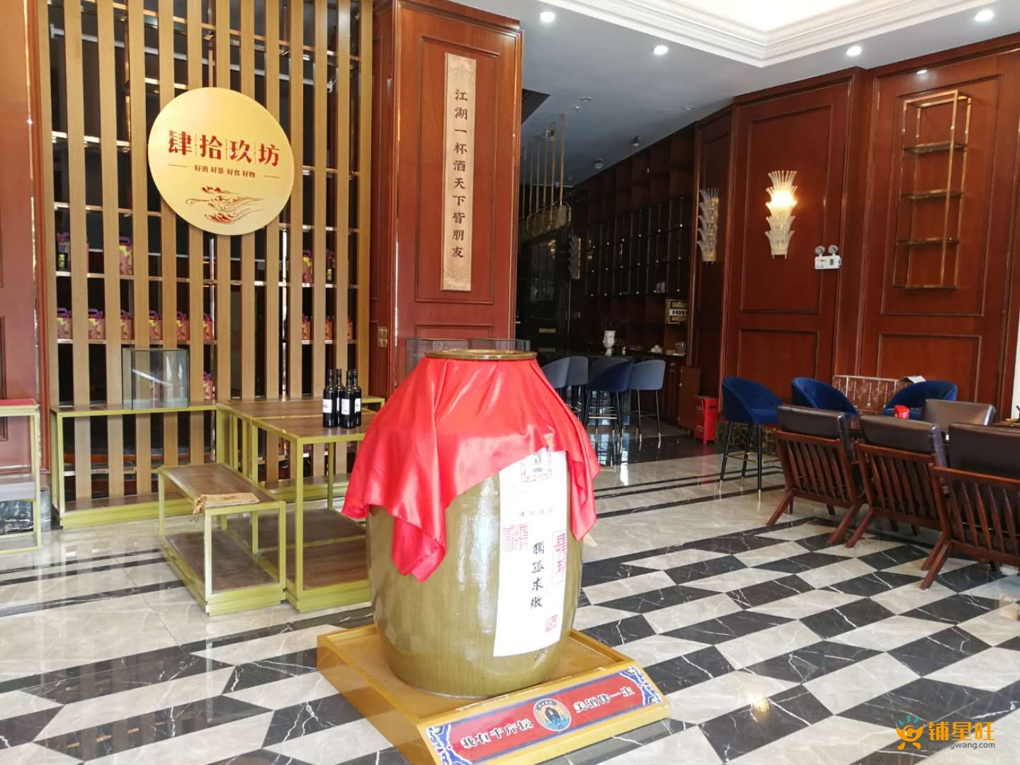 龙华大浪旺铺转让（已转）