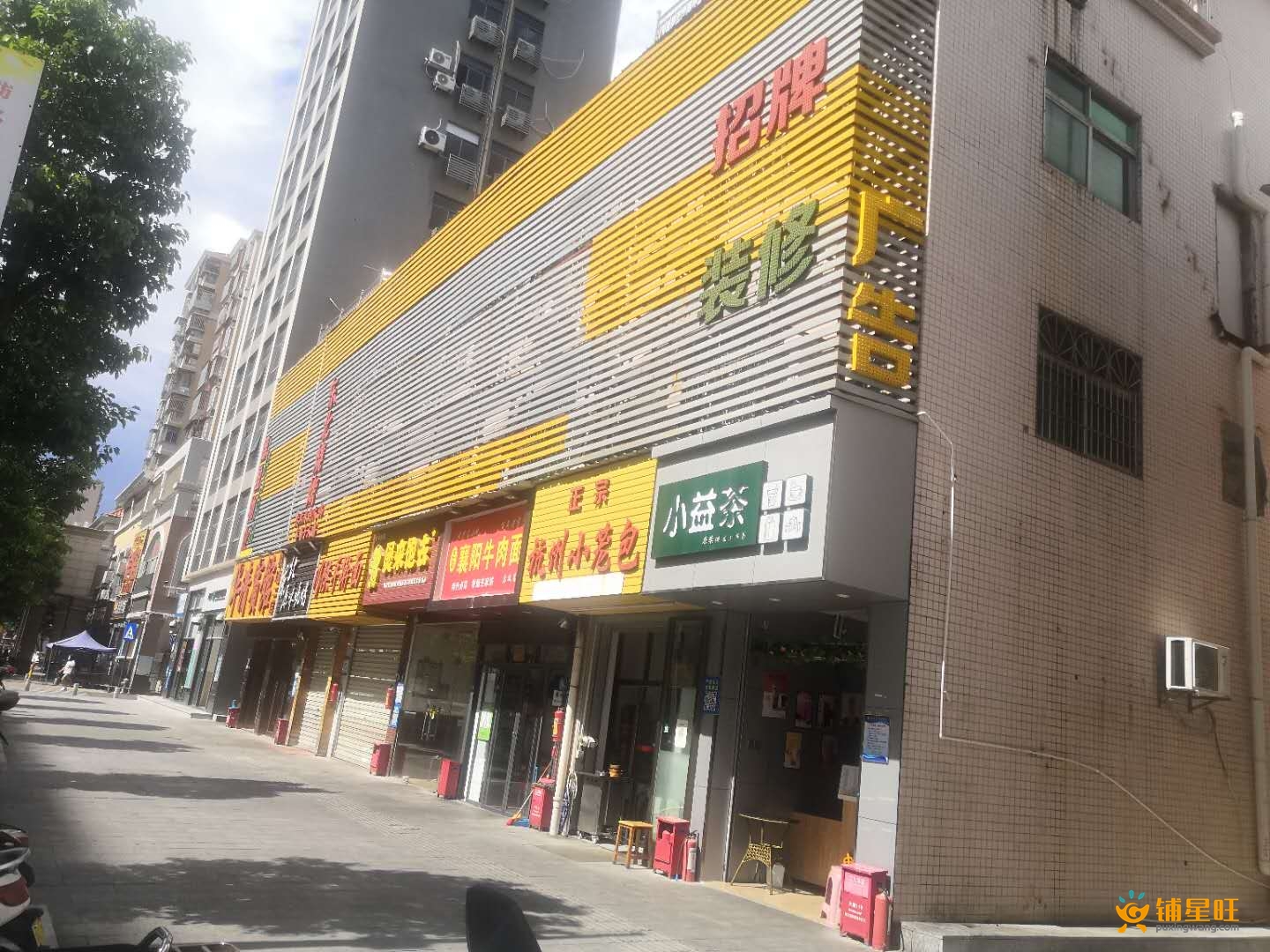 【宝安后瑞20平方冷饮店转让】