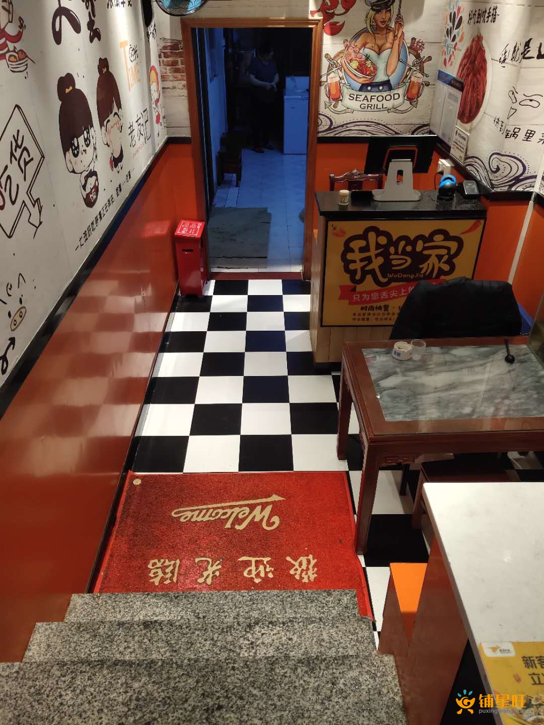 福田皇岗外卖快餐店转让