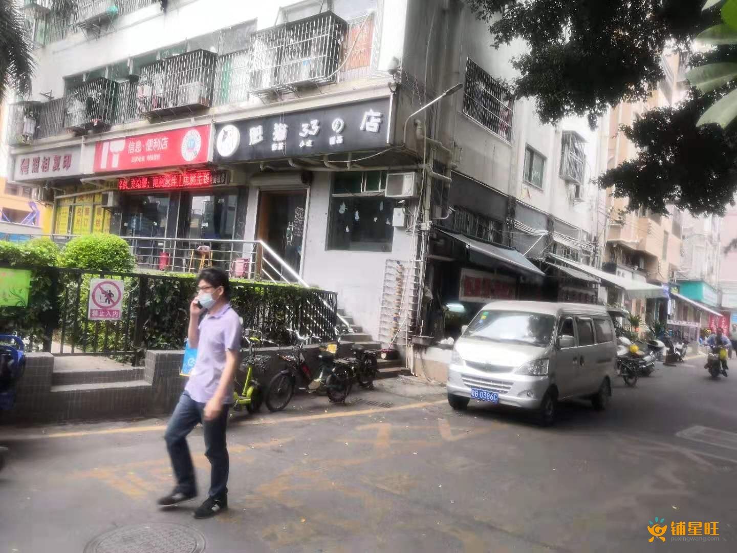 【前海荔林站-30平奶茶小吃店转让】