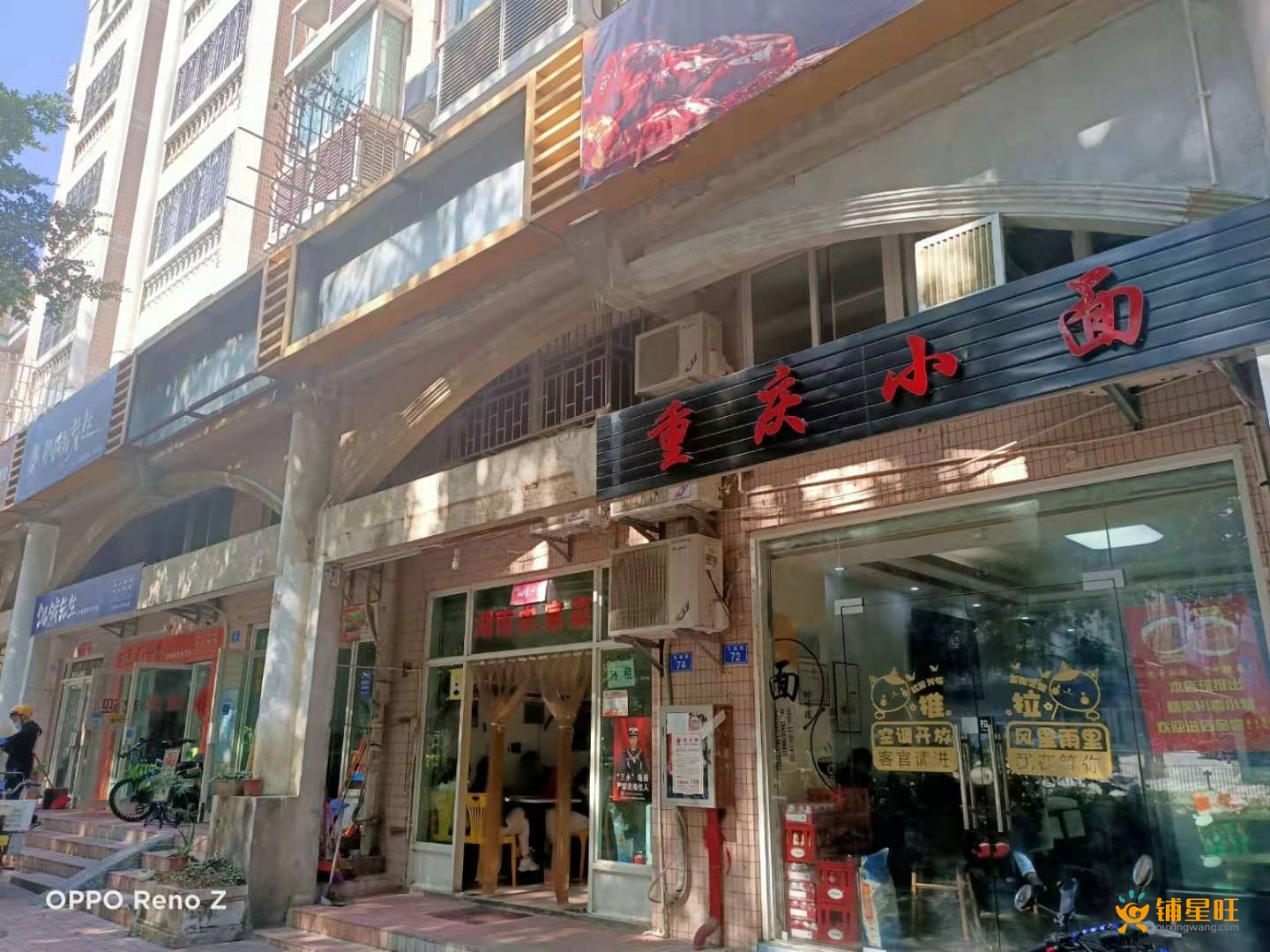 龙岗中心城餐饮旺铺转让