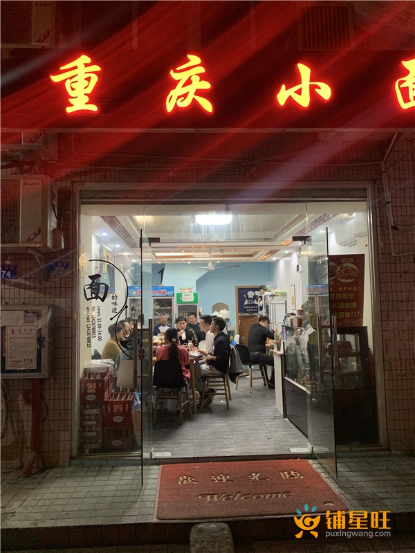 龙岗中心城餐饮旺铺转让