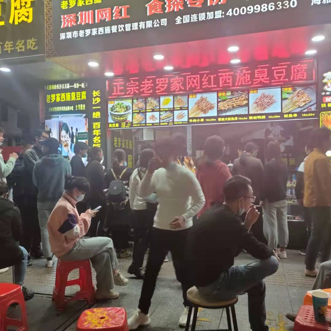 宝安海雅缤纷城附近临街带外摆黄金旺铺招租或转让