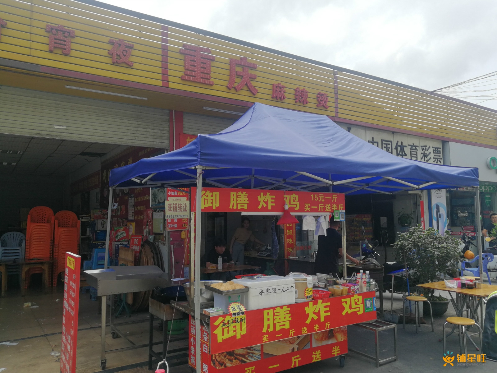 宝安福永早餐店转让（已转）