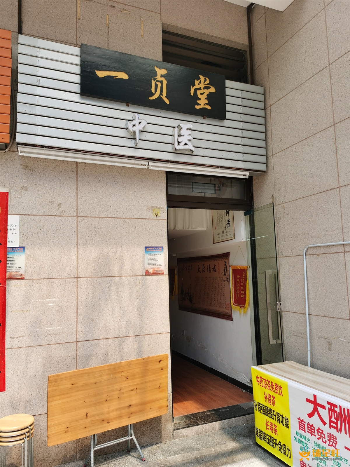 宝安区西乡招商果岭旺铺转让