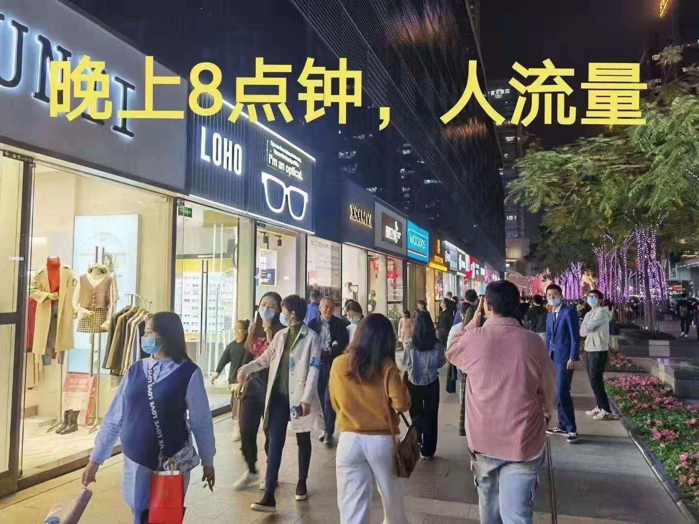 南山海岸城全天人流黄金旺铺转让