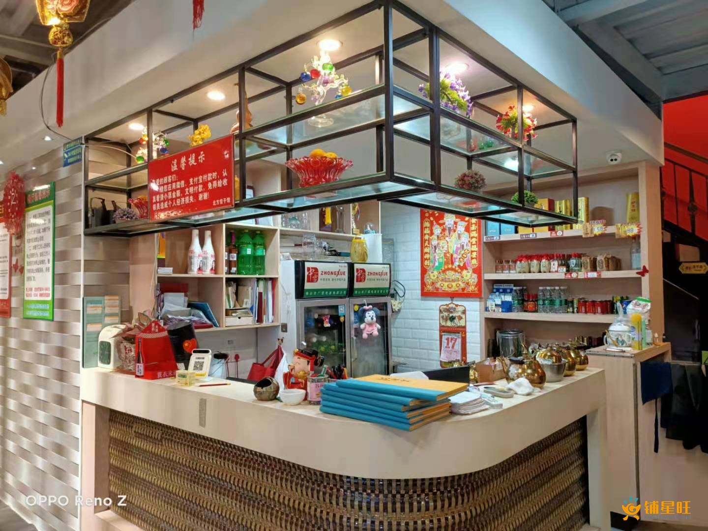 龙华清湖东北饺子馆转让