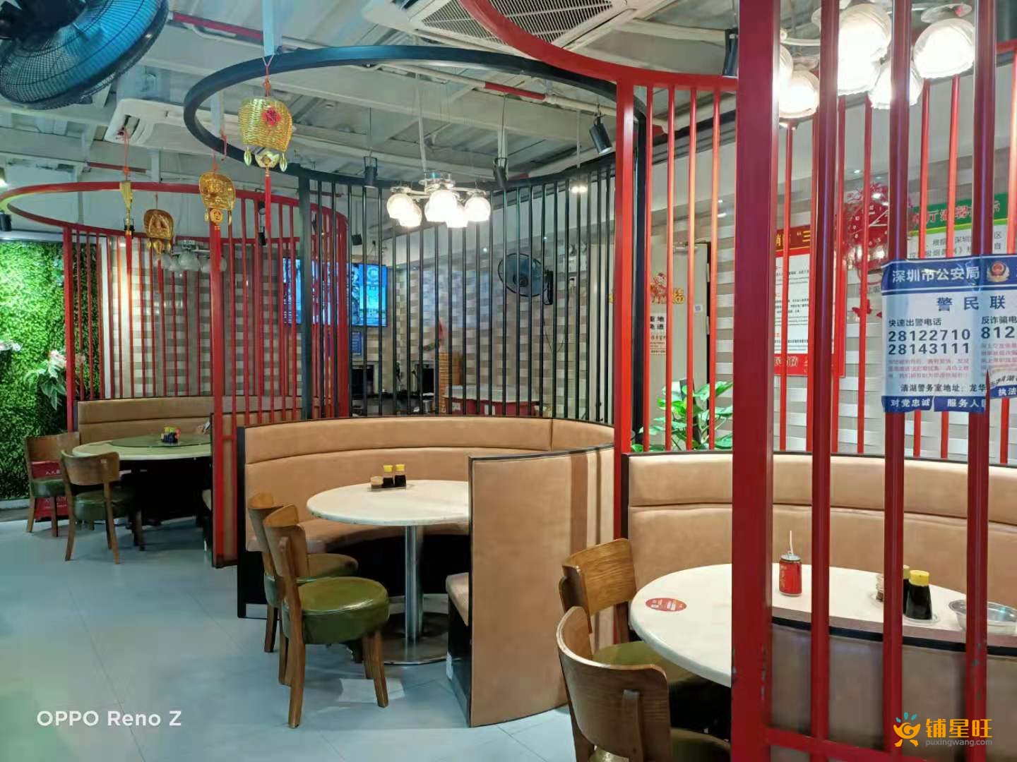 龙华清湖东北饺子馆转让