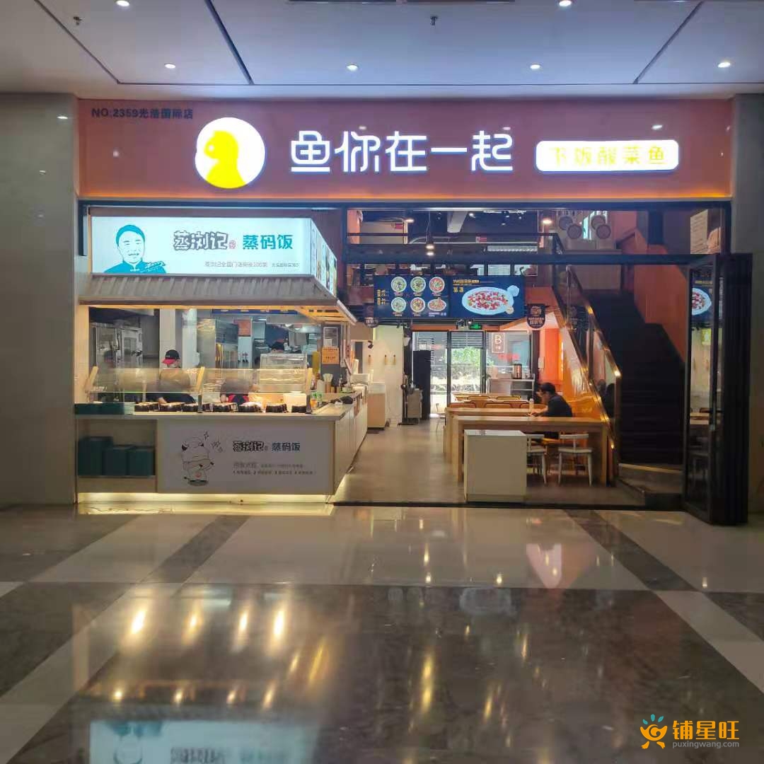 龙华光浩国际中心写字楼正门口唯一快餐店转让