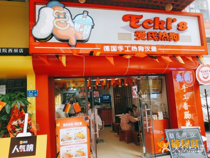 南山深职院旺棠工业区全天人流小吃店低价转让