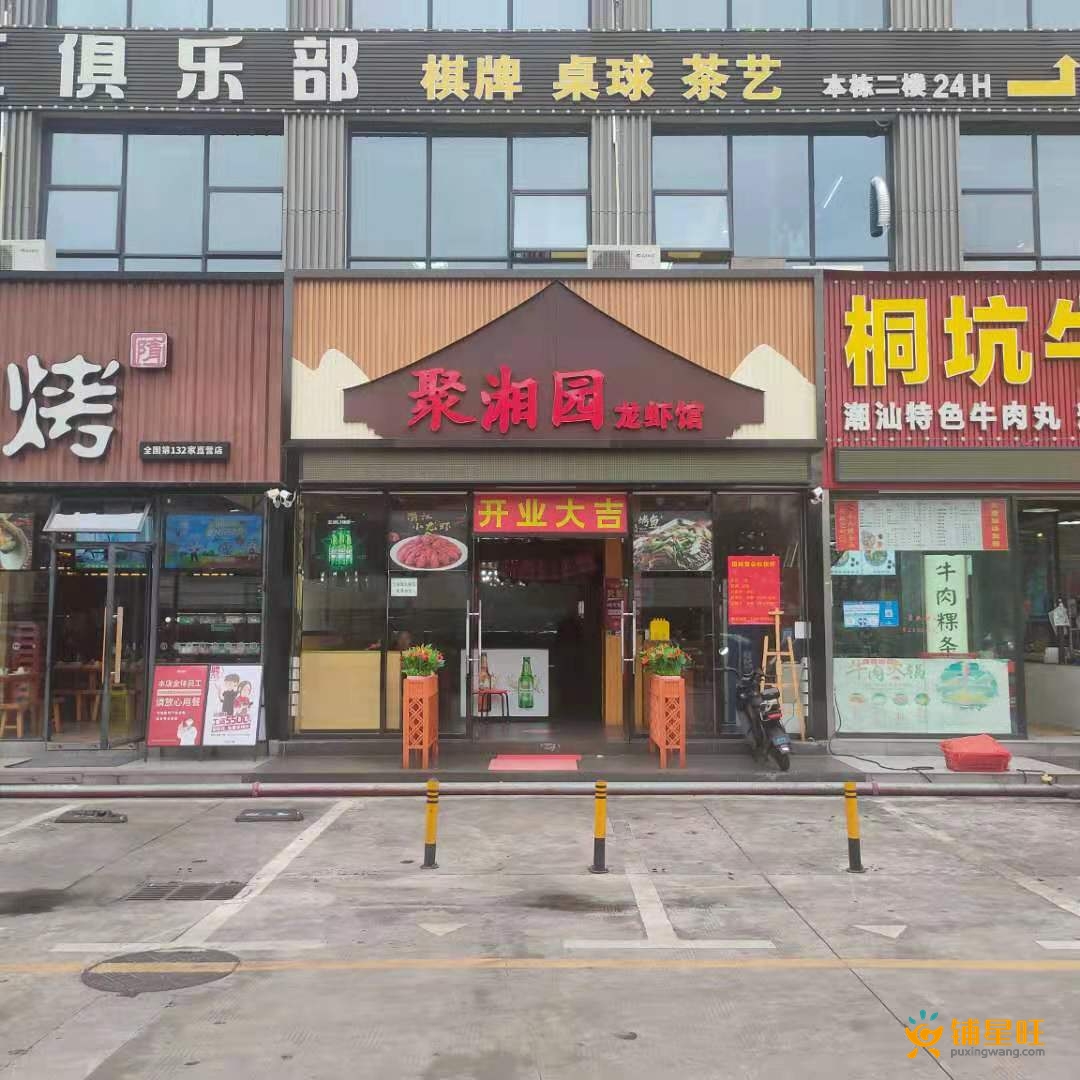 南山南新路木屋烧烤同排人气餐饮店转让