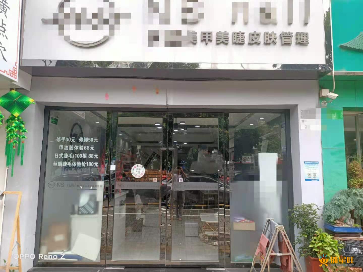 龙岗中心城美容美甲店转让