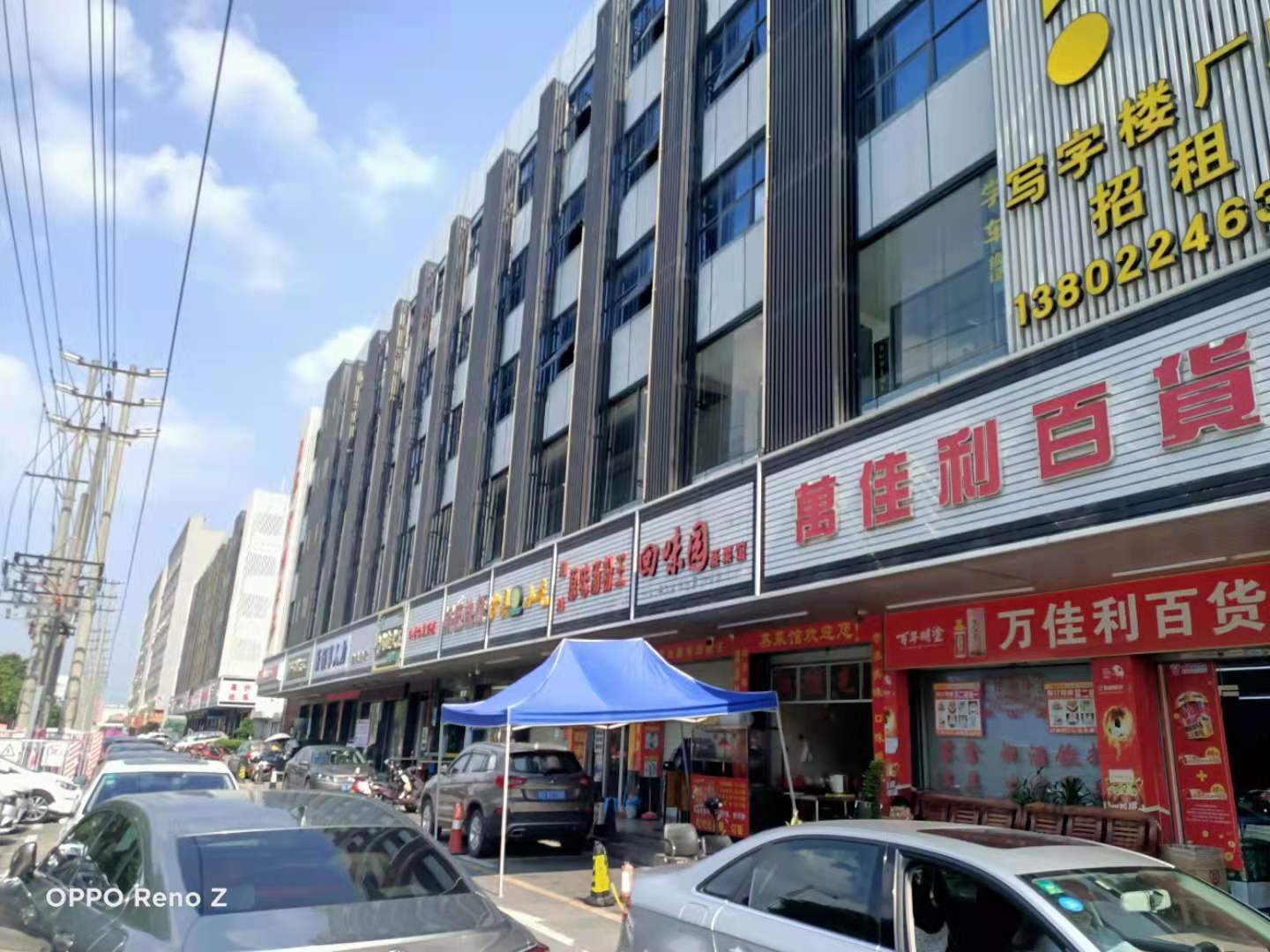 光明万人工业园快餐店转让