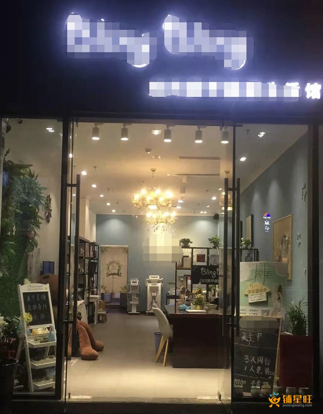 龙岗荷坳美甲美睫5年老店转让