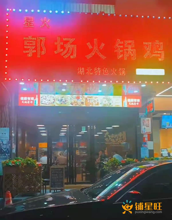 平湖双拥街地铁口附近可外摆餐饮转让