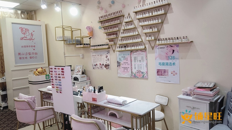 宝安西乡3年老店美容院转让