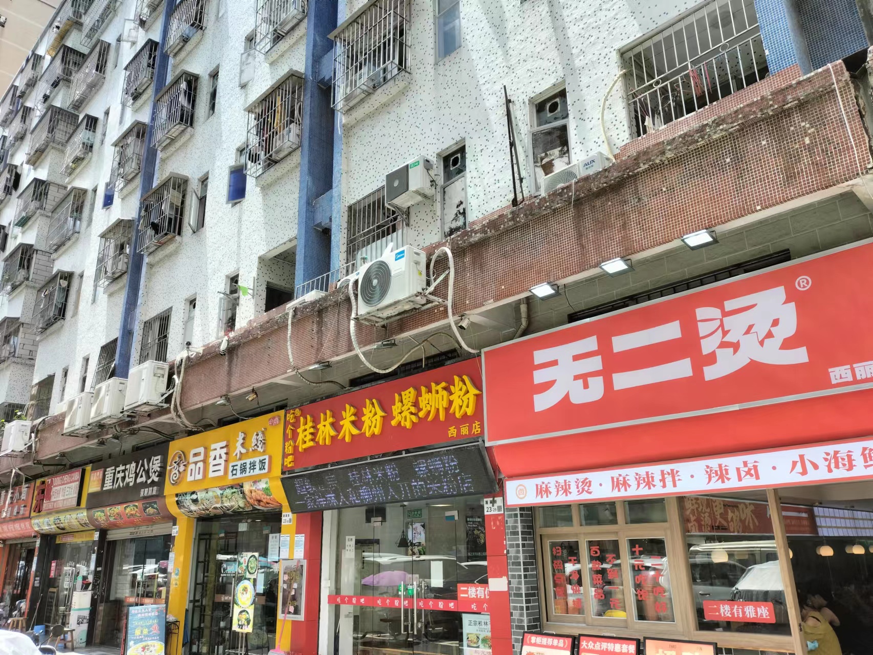 西丽旺棠饮食街餐馆转让