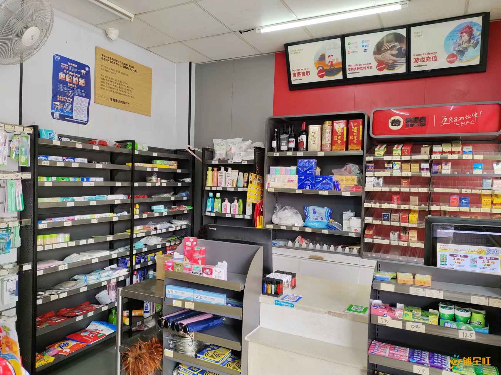龙岗区平湖便利店转让