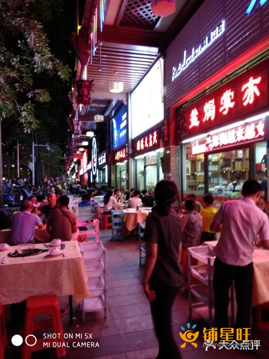 宝安坪洲地铁站可外摆餐饮转让