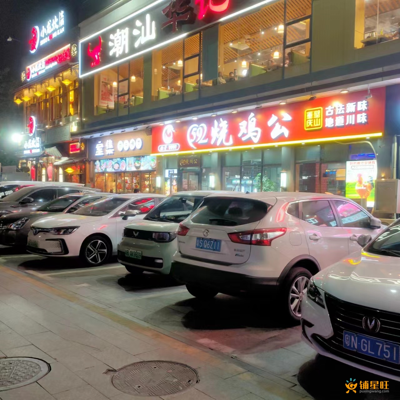 宝安福永商业中心餐饮店转让
