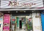 光明新区祛斑祛痘皮肤管理中心转让