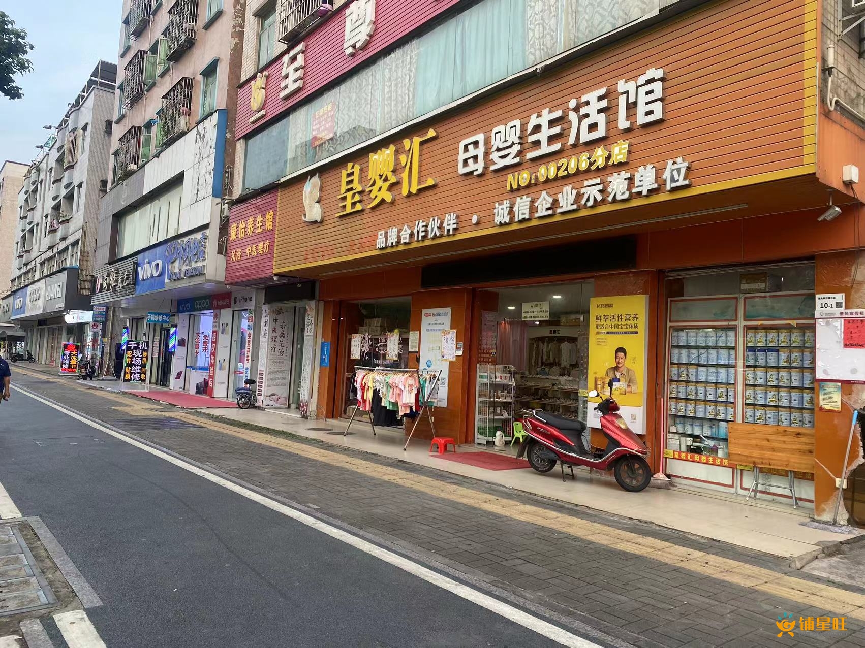 松岗潭头十年母婴店转让可空铺