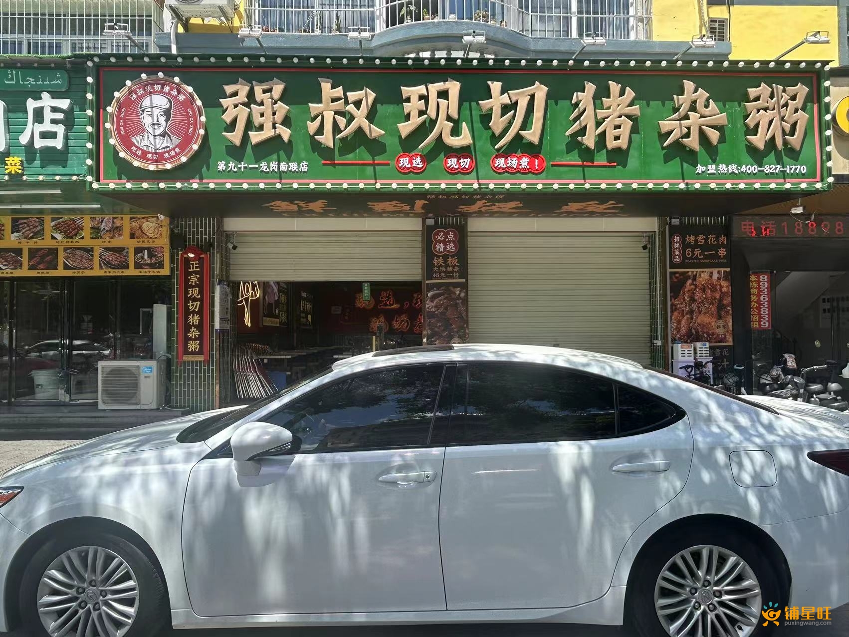 龙岗龙城广场地铁站向银路临街餐饮店转让