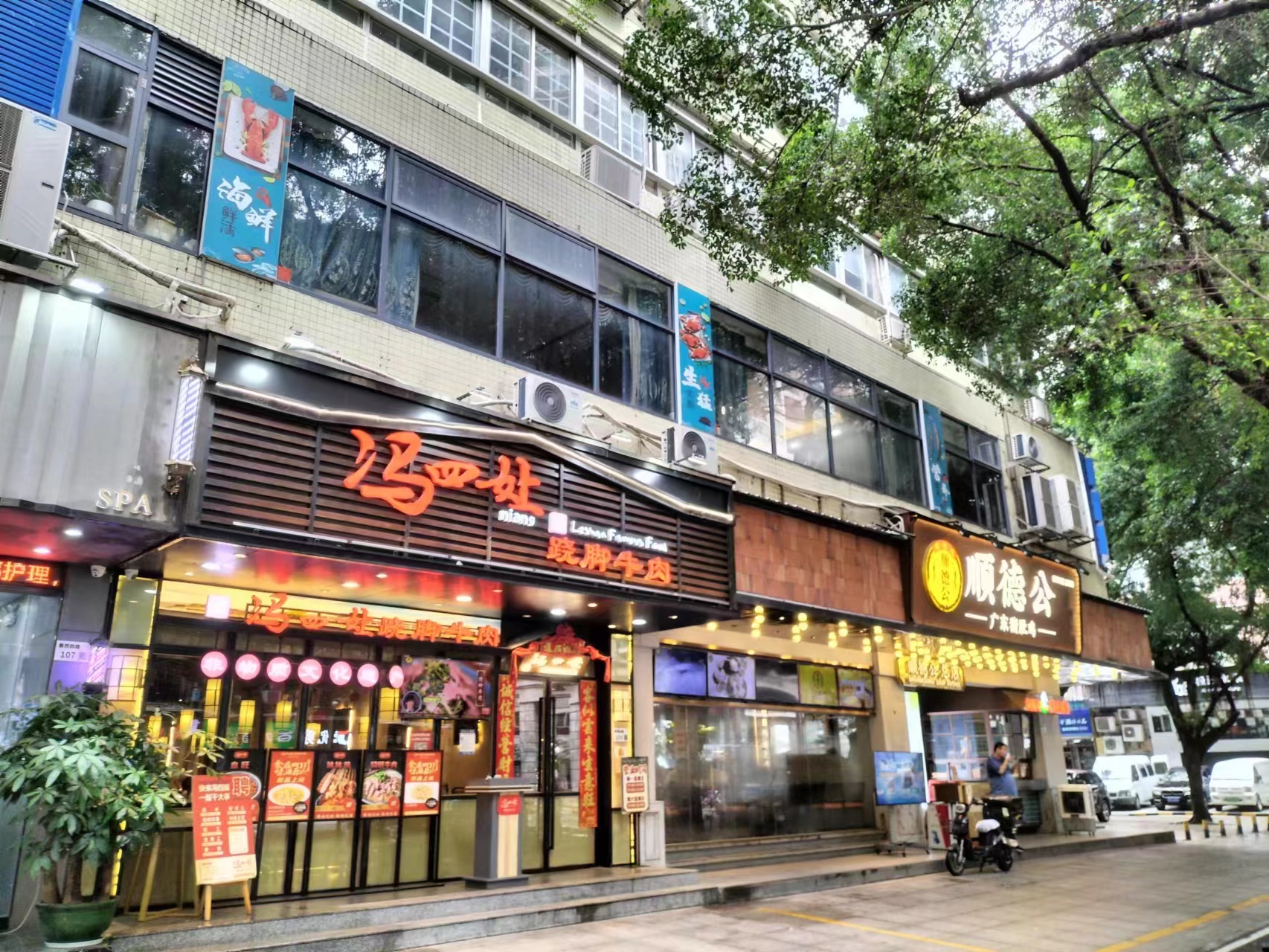 福田车公庙餐馆旺铺转让