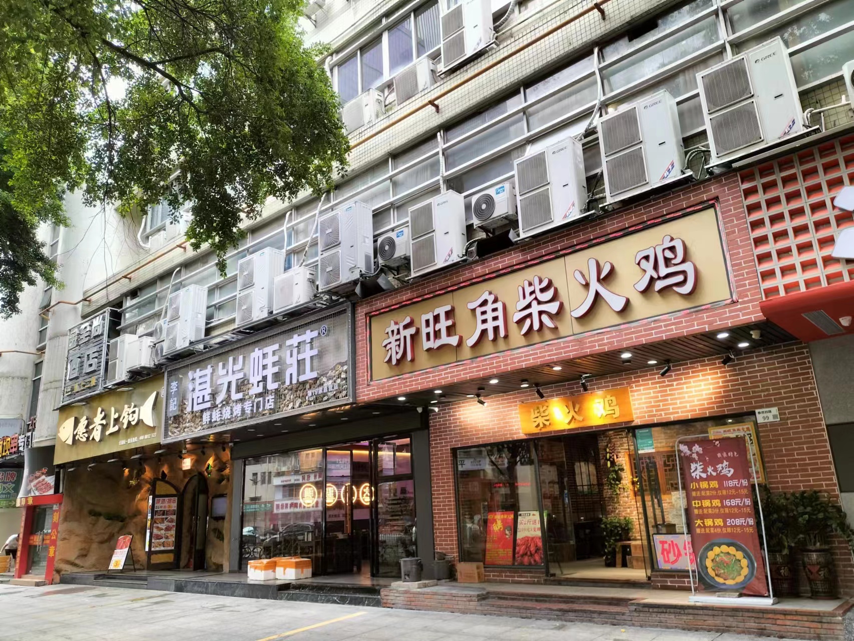 福田车公庙餐馆旺铺转让