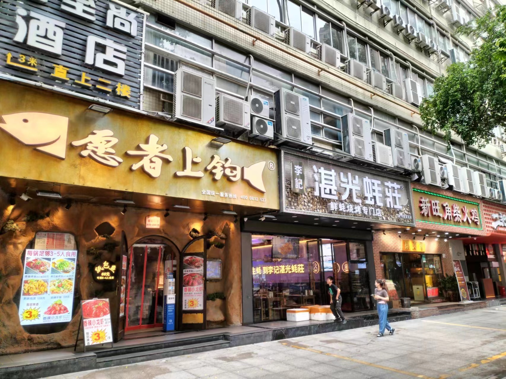 福田车公庙餐馆旺铺转让