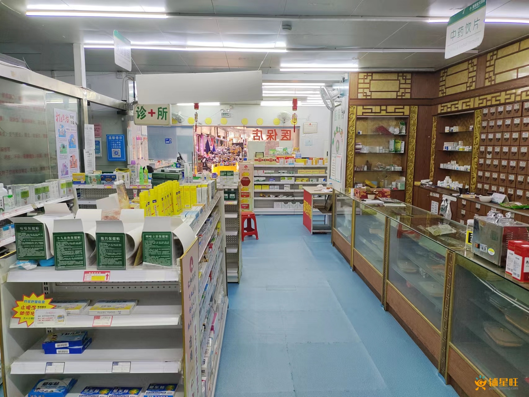 龙岗4年老店中医养生综合店转让