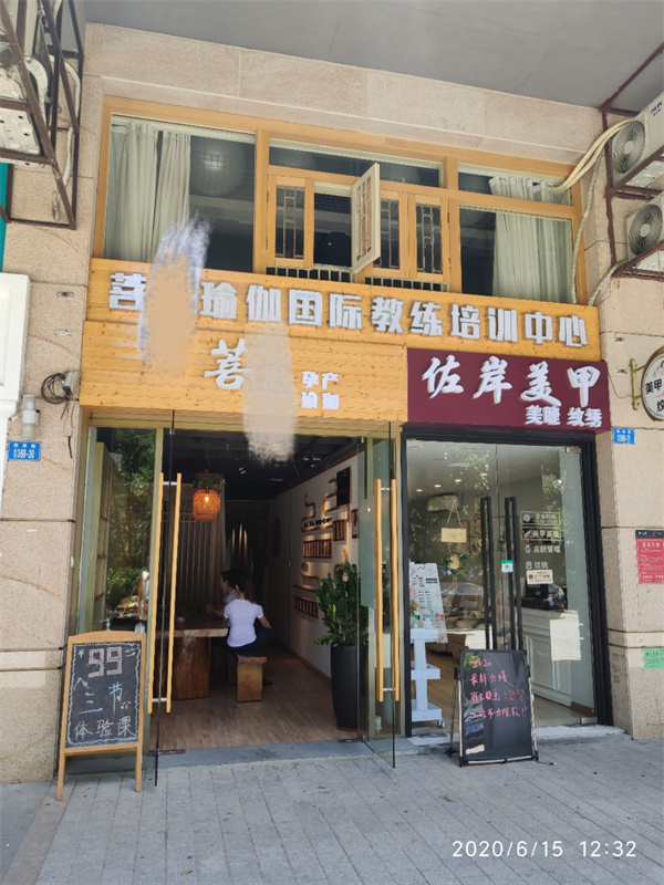 南山美容/培训等临街业主直租