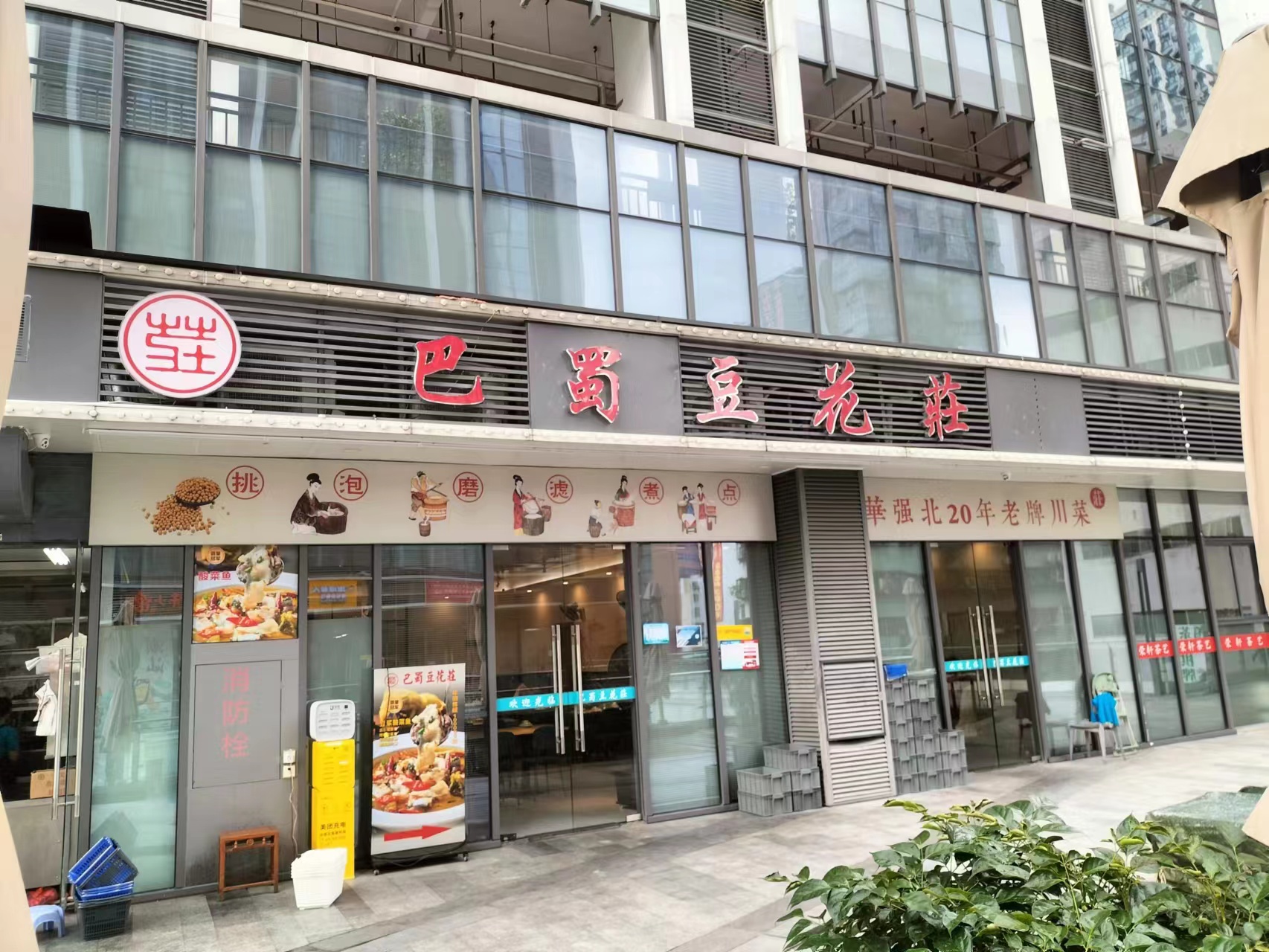 福田华强北餐馆转让+可外摆