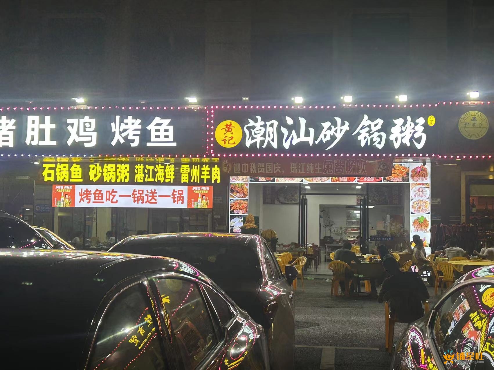 沙井夜宵街转角大外摆餐饮店转让/可分租