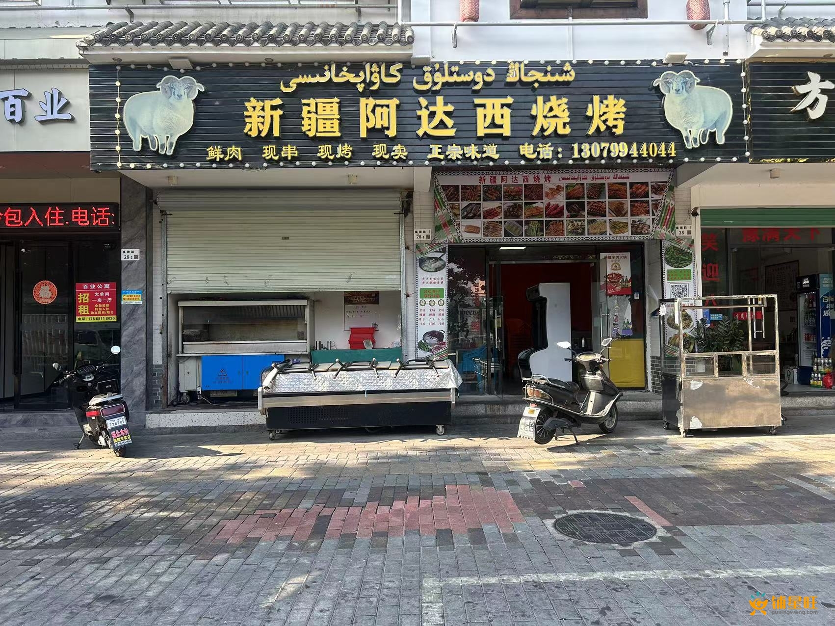 福永怀德临街可外摆烧烤店转让